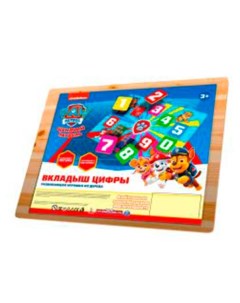 Игрушка деревянная Вкладыши 30x20 см Щенячий патруль Буратино