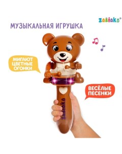 Музыкальная игрушка ZABIAKA Забавный мишутка звук свет коричневый Забияка