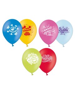 Набор шаров С Днем рождения 30 см 10шт в ассортименте Веселая затея