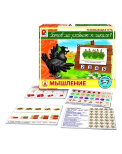 Семейная настольная игра Готов ли ребенок к школе Мышление Радуга