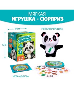 Milo toys Мягкая игрушка сюрприз Панда Milotoys