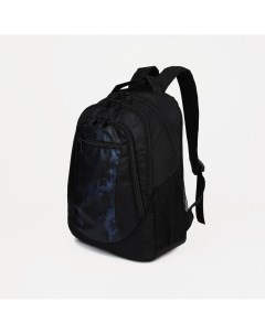 Рюкзак школьный со светоотражающими элементами 2 отдела на молниях 4 наружных кармана ц Nobrand