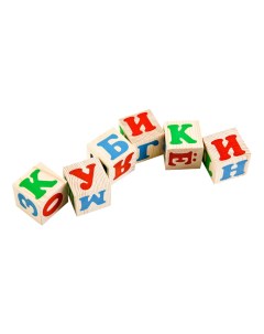 Детские кубики Алфавит 1111 1 Томик