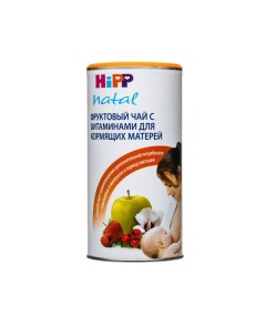 Чай Хипп Natal для кормящих матерей с витаминами 200 г Hipp