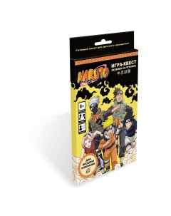 Игра квест Naruto Экзамен на Чуунина Origami