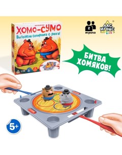 Настольная игра Хомо сумо Лас играс
