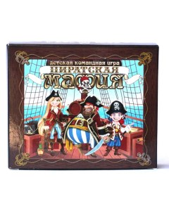 Игра настольная карточная Пиратская мафия 28 карточек Десятое королевство