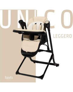 Стульчик для кормления с электронной функцией качения Unico Leggero Nero латте Nuovita