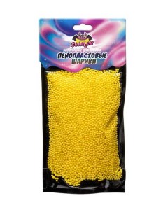Наполнение для слайма Пенопластовые шарики желтые Фабрика игрушек