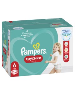 Подгузники трусики Pants для малышей 15 кг 6 размер 136 шт Pampers