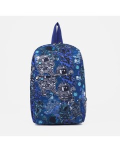Рюкзак на молнии 2 наружных кармана цвет синий Зфтс
