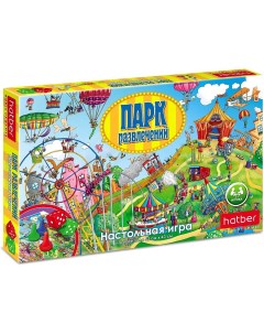 Настольная игра ходилка Парк развлечений с кубиком и фишками 62 40 см Ин2 23222 Hatber