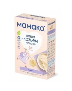 Каша молочная Овсяная на козьем молоке с 6 мес 200 г Мамако