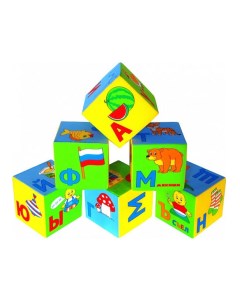 Детские кубики Умная азбука 206 Мякиши