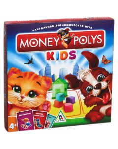 Игра настольная экономическая MONEY POLYS KIDS Лас играс
