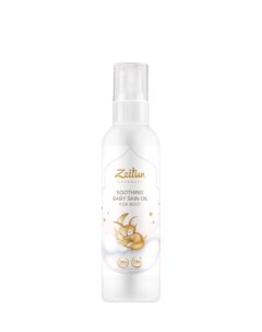 Масло детское Soothing Baby Skin Oil для массажа успокаивающее 150 мл Zeitun
