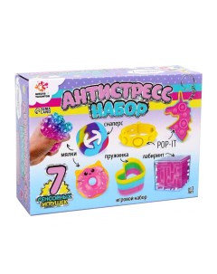 Игрушка антистресс 7 шт разноцветные Funny toys