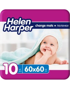 Пеленки для детей впитывающие 60х60 см 10 шт Helen harper
