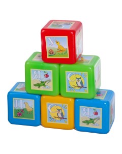 Набор кубики Азбука 6 кубиков Юг-пласт