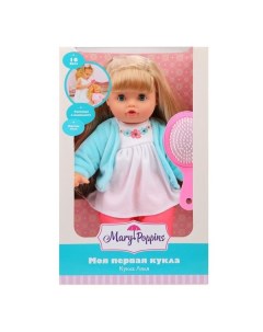 Кукла Lady Mary Ляля мягконабивная со звуком 30 см Mary poppins