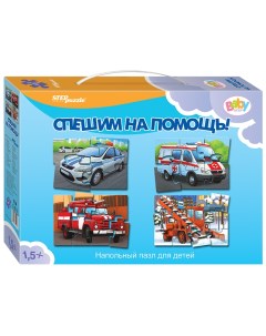 Пазл 30 деталей Step puzzle