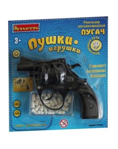 Оружие Пушки игрушки Пистолет пугач с пульками Bondibon