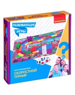 Настольная игра развивающая Скоростной турнир Bondibon