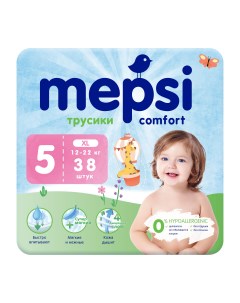Подгузники трусики детские гипоаллергенные размер 5 XL 12 22 кг 38 шт Mepsi