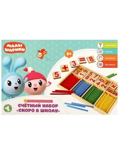 Игрушка деревянная Счетный набор Малышарики Буратино