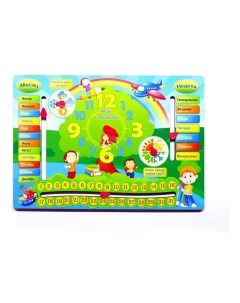 Развивающая доска обучающая Веселый календарь Мастер игрушек