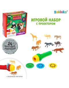 Игровой набор с проектором и фигурками Весёлые зверята Zabiaka