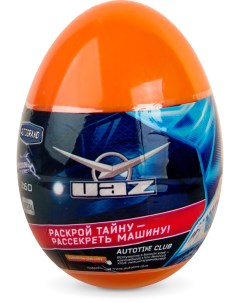 Машинка UAZ Пазик в яйце сюрпризе Autogrand