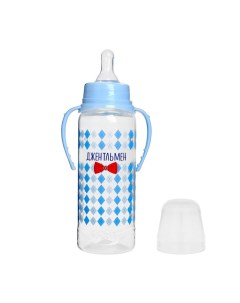 Бутылочка для кормления Маленький джентльмен детская классическая с ручками 250 мл от Mum&baby
