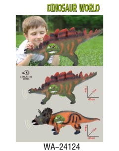 Фигурка Junfa Динозавр длина 43 см со звуком Junfa toys