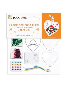 Набор для творчества создание Ёлочного Украшения Сердце Maxi art