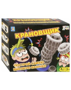 Настольная игра Игродром Крановщик 1toy