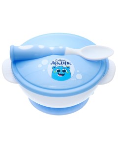 Набор детской посуды Сладкий малыш тарелка на присоске крышка ложка цвет голубой Mum&baby