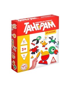Развивающая игра головоломка Танграм для малышей Лас играс