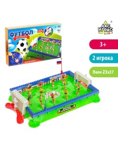 Настольный футбол Классика Лас играс