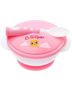 Набор детской посуды Наше солнышко тарелка на присоске крышка ложка цвет розовый Mum&baby