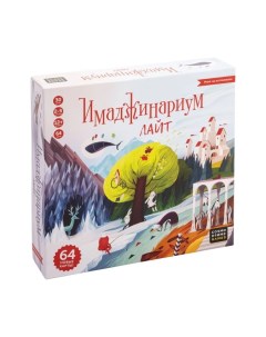 Настольная игра Имаджинариум Лайт 52083 Cosmodrome games