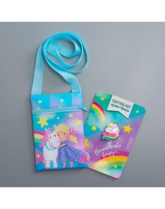 Детский подарочный набор Волшебство вокруг сумка брошь цвет голубой Nazamok