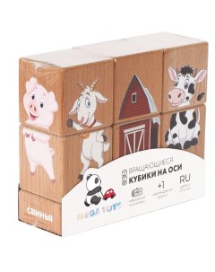 Кубики Лидер деревянные на оси Домашние животные 15204 Leader