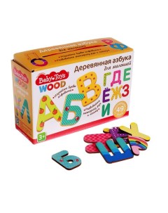 Развивающая игра Азбука деревянная Baby Toys Wood 2994 Десятое королевство