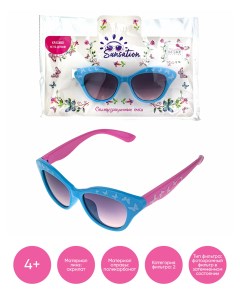 Солнцезащитные очки Бабочки для детей голубой Lukky