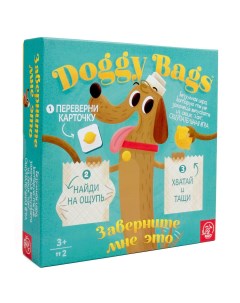 Настольная игра Doggy Bags Заверните мне это PM 21 Tree toys