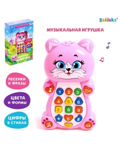 Игрушка музыкальная обучающая Котёнок с проектором Забияка