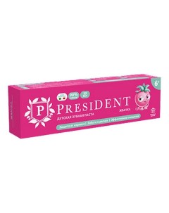 Зубная паста детская Жвачка 43 г President