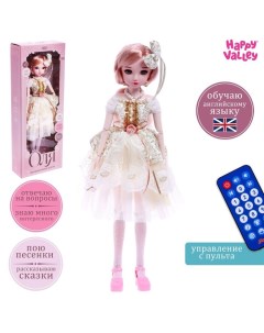 Кукла интерактивная шарнирная Оля в платье с пультом Happy valley