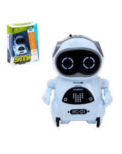 IQ Робот игрушка интерактивный Вилли русское озвучивание голубой Iq bot